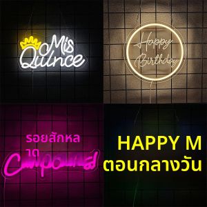 ธีมวันเกิดป้ายนีออนLed Letterโคมไฟตกแต่งผนังUsb Poweredปาร์ตี้ที่บ้านวันเกิดParty Decorแขวนง่าย