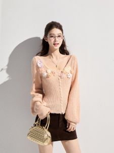 THROUS | Áo Sweater Knit Cổ U Hoa Văn Mềm Mại Elegance Ôm Dáng