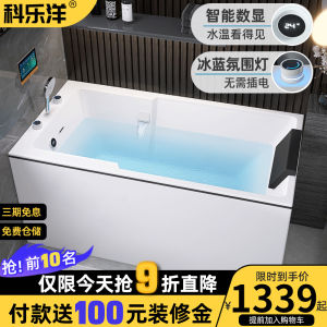 Acrylic Bathtub Deep Soak Independent Miniature Home Use Japanese Style Mini Sitting Integrated Bathtub Double Skirt Left
