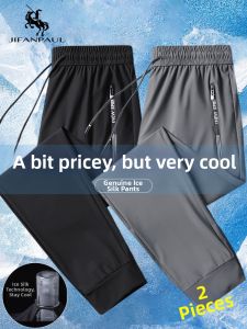 JIFANPAUL | Warm Fleece Jogger Pants for Autumn and Winter