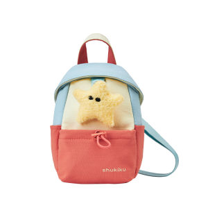 shukiku | Cute Stylish Childrens Bag
