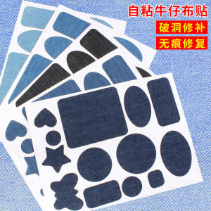 Miếng Dán Vá Quần Jeans Không Để Lại Dấu Vết Miếng Dán Vá Quần Áo Miếng Dán Vá Lỗ Lớn Không Cần Khâu Miếng Dán Vải