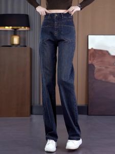 Slim Wide Leg Denim Pants Womens High Waist Straight Casual Drapey Jeans Versatile Autumn Fashionable Trousers