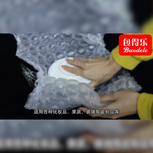 Bubble Wrap Inflator for Cushion Protection Gourd Bubble Pads Shockproof