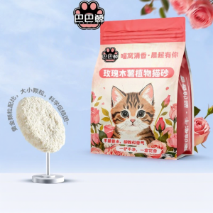 BABAJING | Antibacterial Odor-Removing Dust-Free Mixed Tapioca Cat Litter