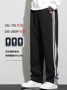 กางเกงลำลองชาย ทรงหลวม ทรงตรง ไซส์ใหญ่ กางเกงขายาวทรงสปอร์ต เอวกลาง ทรงหลวม ฤดูใบไม้ร่วง 2024