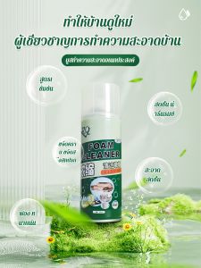 น้ำยากําจัดสนิม อเนกประสงค์ โดชิ ห้องครัว ที่บ้าน จําเป็น น้ำยาทําความสะอาด