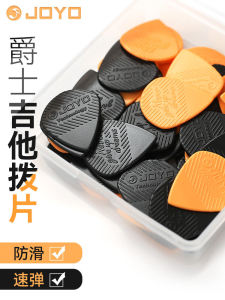 Đầu Đàn Guitar Nylon Chống Trượt JoYo Folk Guitar Pick Jazz Electric Guitar Small Accessories Wood Guitar Picks
