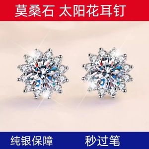 PT950 Platinum Diamond Ear Studs Silver Moissanite Six Claw Ear Jewelry Men Women Fashionable 18K White Gold Earring Accessories