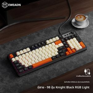 EWEADN G98 Gaming Office Keyboardฟิล์มสายรุ้ง Backlit USB คอมพิวเตอร์แบบมีสายภายนอกเงียบพื้นที่ดิจิตอลลักษณะดิจิตอล