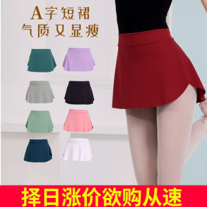 Womens Ballet Dance Short Skirt Running Yoga Pants Cover up Skirt Buttocks Covering Dance Practice Short Skirt Training Wear
