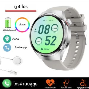 2025 ใหม่ GT Series สมาร์ทวอท์ช 4 Pro AMOLED HD หน้าจอบลูทูธ Heart Rate SmartWatch กันน้ําสําหรับ Huawei นาฬิกาผู้ชายนางสาว
