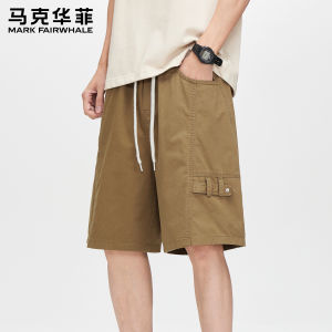 Mark Fairwhale | Pure Cotton American Workwear Casual Shorts