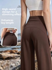 XINGJUSHE | Quick Drying Slim Fit High Waist Butt Lifting UV Protective Workout Pants