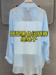 แขนยาวยุโรปสไตล์ Pearl Essence เสื้อผู้หญิงฤดูร้อน Cool New ARRIVAL แฟชั่นอเนกประสงค์หลวม Fit Slim Breathable TOP