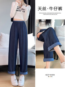 Deep Blue Silk Harem Denim Jeans Womens High Waist Summer Thin New Loose Dad Pants Slimming Cucumber Pants