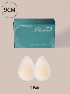 MITAOBEI | Anti-Drooping Lifting Push-Up Invisible Seamless Bra Pads