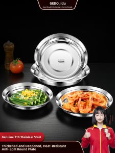 GEDO | Thickened 316 Stainless Steel Dish Overflow Prevention
