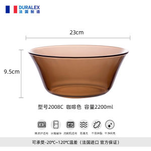 Duralex Doles Import Tempered Glass Fruit Salad Bowl For Home Big Soup Bowl Eating Instant Noodles Oatmeal Bowl