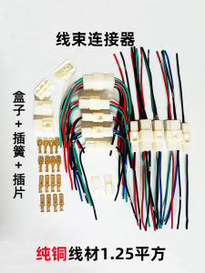 ปลั๊กและแจ็คสำหรับรถไฟฟ้า ปลั๊กและแจ็คแบบต่อสายไฟฟ้าแรงสูงสำหรับรถบรรทุก สายไฟฟ้าแบบต่อ 1P2P3P4P6P