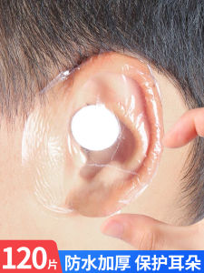 แผ่นรองหูฟังกันน้ําสําหรับ เด็กทารก อาบน้ําและว่ายน้ําป้องกันน้ําเข้าสู่หูหมวกล้างผม เด็กทารก Bathing Essential