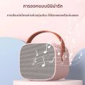 เครื่องคาราโอเกะขนาดเล็กสําหรับเด็กและผู้ใหญ่ลําโพงแบบพกพาพร้อมไมโครโฟนไร้สาย 1-2 ตัวสําหรับ Home KTV ของขวัญวันเกิดปาร์ตี้วันหยุด. 