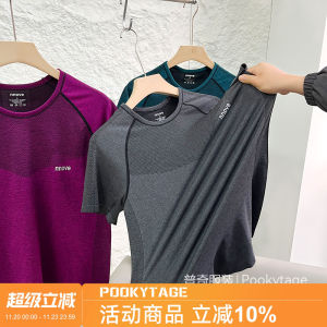 เสื้อยืดคอกลมแขนสั้นแบบยืดหยุ่นสูงสำหรับเล่นกีฬา แห้งเร็ว ระบายอากาศได้ดี ป้องกันแบคทีเรีย สำหรับผู้ชาย ฤดูใบไม้ผลิและฤดูร้อน