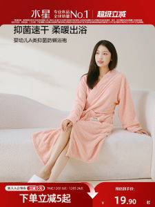 ชุดนอนผ้าขนหนูอาบน้ำแบบสวมใส่ Mercury Home Textile ป้องกันแบคทีเรีย ป้องกันฝุ่น ป้องกันไฟฟ้าสถิต สำหรับทั้งชายและหญิง