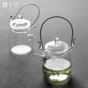 Ấm Thủy Tinh Chịu Nhiệt Cao Minh Hỏa Ấm Quai Xách Inox Ấm Đun Trà Ấm Pha Trà Trà Hoa Bếp Gốm Điện Ấm Đun Nước Gia Dụng