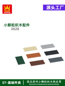 MOC Small Particle Domestic Assembly Blocks Double-Sided Base Plate Low 6*12 Hole Toys Weng German Magnetic Building Blocks