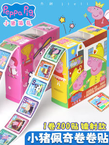 Peppa Pig Sticker Roll Childrens Cartoon Peppa George Educational Sticker Scrapbooking Guka Water Cup Sticker Boys Bé Gáis 3-6 Years Old Reward Sticker Book