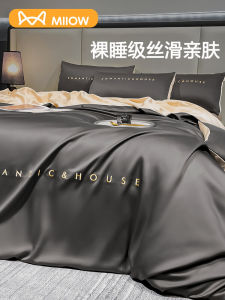 MiiOW Ice Silk Bedding Set 2024 New Style Washed Luxury Four-Piece Sheet Cover Bedding Dustcover Quilt Cover Summer Cool Feeling