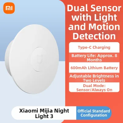 Xiaomi | Human Induction Night Light