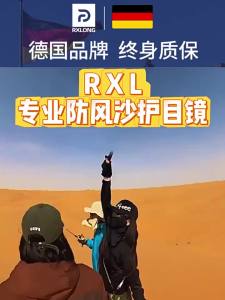 REXUELONG | Windproof UV Protection Sunglasses for Myopia