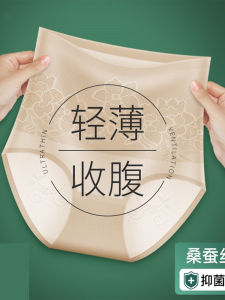 Belly Contracting Panties Womens Low Mid-Waist Cesarean Section Waist Shaping Maternity Special Summer Thin Hip Lifting Pelvis Slimming ..