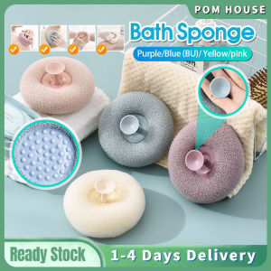 Bath Ball with Suction Cup Shower Sponge Ball Rich Foaming Body Scrubber Shower Massage Ball Exfoliating Sponge Bath Loofahs Body Cleaning Brush Dead Skin Remover Bathroom Accessories 按摩沐浴球