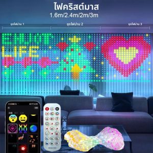 ไฟม่าน LED อัจฉริยะ ไฟติดผนังเปลี่ยนสีได้ 400 ดวง RGB+IC ไฟ LED แบบเส้นสำหรับตกแต่งภายในขนาด 6.6x6.6 ฟุต สร้างลวดลายได้เอง