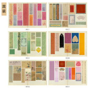 Creative Calligraphy Small Paper Strips Blank Handmade DIY Computer Phone Decorative Stickers Micro Spray Paper