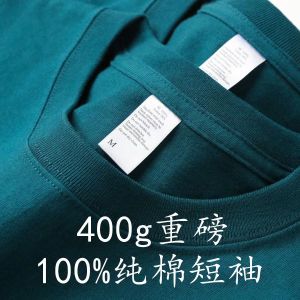 Áo Thun Cotton Tay Ngắn Màu Trắng Sữa 400g Mùa Hè Dáng Rộng Đa Năng Cho Cả Nam Và Nữ Chất Liệu Cotton Nguyên Chất