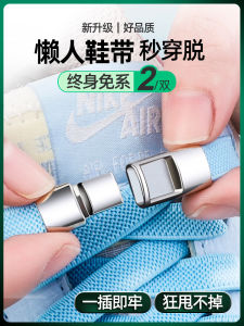 No-Tie Wide Elastic Shoelace Buckle Black White Children Sports Shoes Fixed Device Easy Wear Comfortable Stretchy Laces