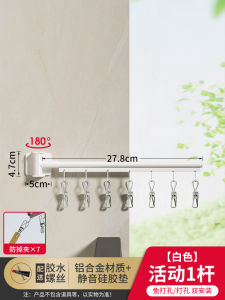 Space Aluminum Foldable Thickened Clothesline Clip for Balcony Underwear Socks Drying Rack Home Use Wall Mounted Hook