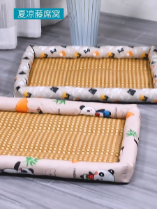 Ice Cooling Pet Pad Dog Pet Cooling Mat Non-slip Pet Bed Mats for Dog/Cat/Small Animals