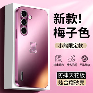 Samsung Galaxy S25 Ultra Thin Soft Edge Anti-Fall Protective Case Luxury Matte Finish Bear Design for Men And Women Full Cover Protection