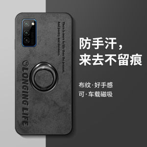 Ultra-Thin Silicone Huawei Honor V30 pro Phone Case Mens Ring Holder Stand Anti-Fall Protection Cover Fashionable New Model