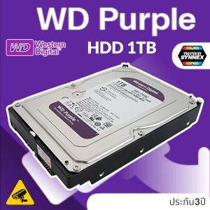 ฮาร์ดิส1Tb Hdd1tb wdสีม่วง