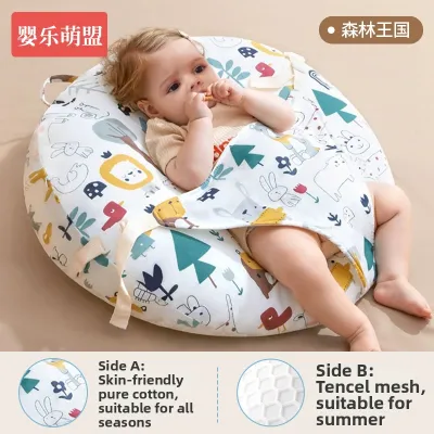 YINGLEMENGMENG | Anti-reflux Anti-gas Baby Feeding Pillow