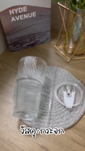 แก้วน้ำ แก้วกาแฟ แก้วสไตล์เกาหลี แก้วชงกาแฟ แก้ว น้ำ สวยๆ แก้วน้ำมินิมอล แก้วน้ำน่ารัก แก้วน้ำชา พร้อมฝาปิด