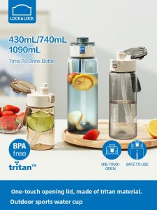LocknLock | High Capacity Tritan Straw Tumbler Large Capacity