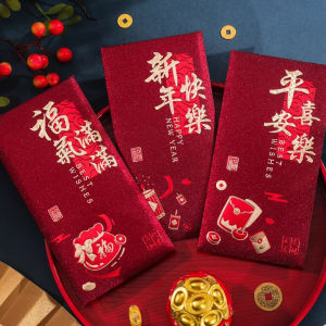 กระเป๋าใส่ของขวัญปีใหม่ลายม้า 2026 รุ่นใหม่ มีสไตล์และสร้างสรรค์ ความรู้สึกระดับไฮเอนด์ ปีใหม่ มาแล้ว สุดยอดของขวัญสำหรับทุกคน