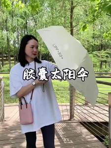 UV Protection Portable Mini Umbrella